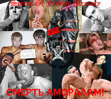 Смерть аморалам cover.jpg