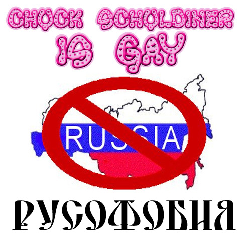 File:Русофобия cover.jpg