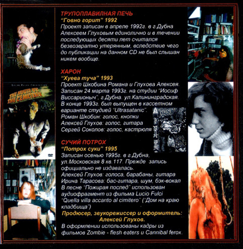 File:3-way Grindnoise Split 2.jpg