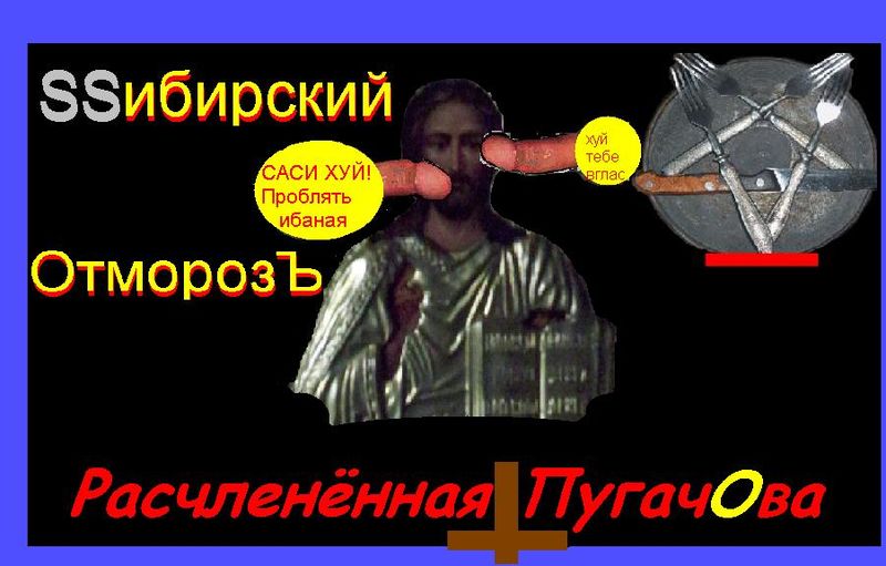 File:SSибирский ОтморозЪ cover.jpg