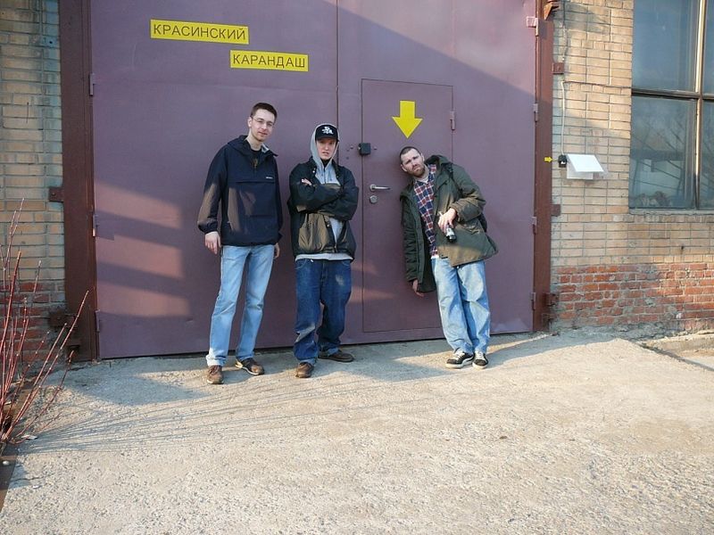 File:Рудольф 55.jpg