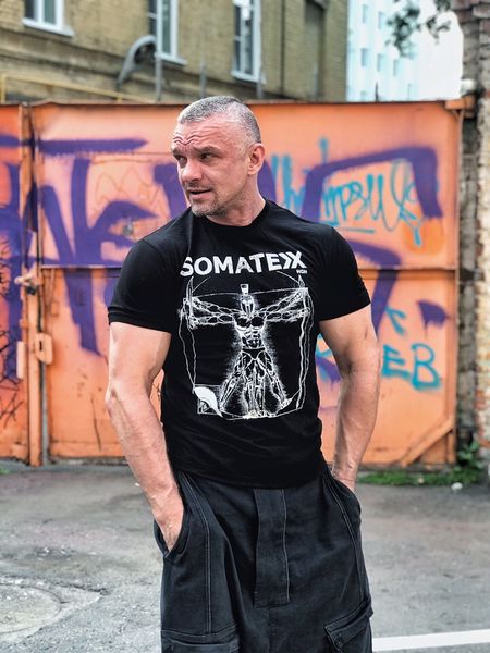 File:EPIFANIA (Vladimir Epifantsev).jpg