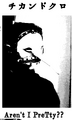 Thumbnail for version as of 00:22, 21 August 2026