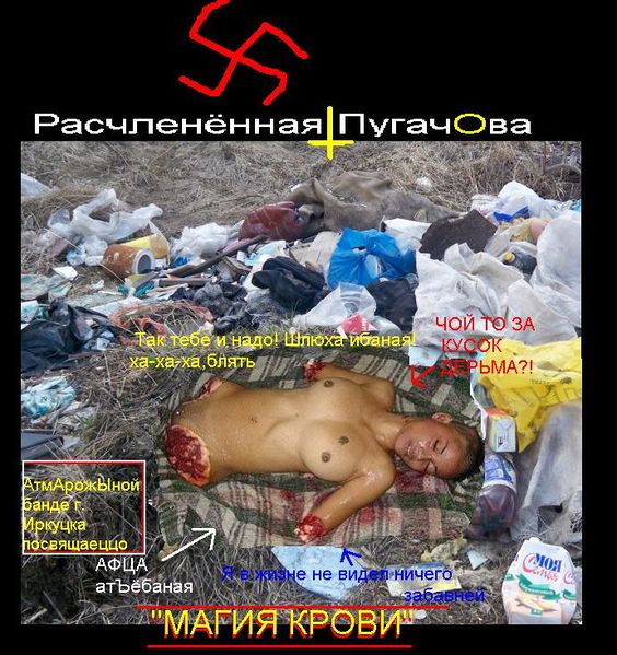 File:Магия Крови cover.jpg