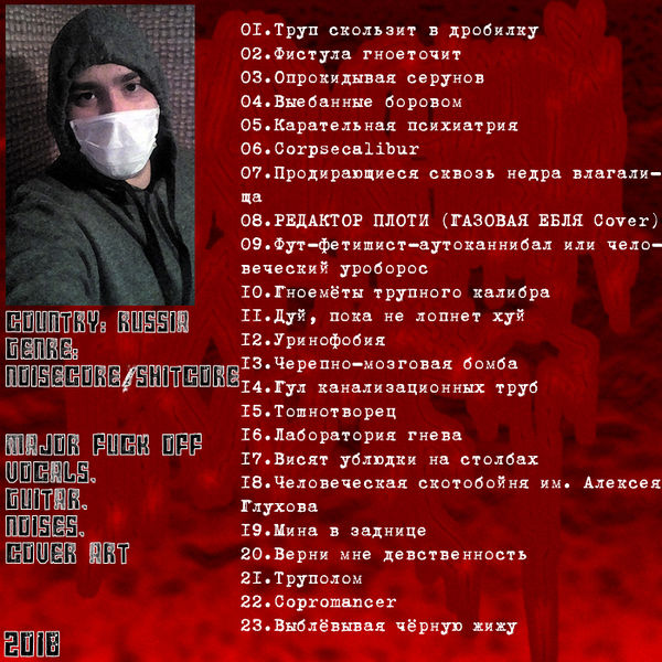 File:Corpsecalibur 2.jpg